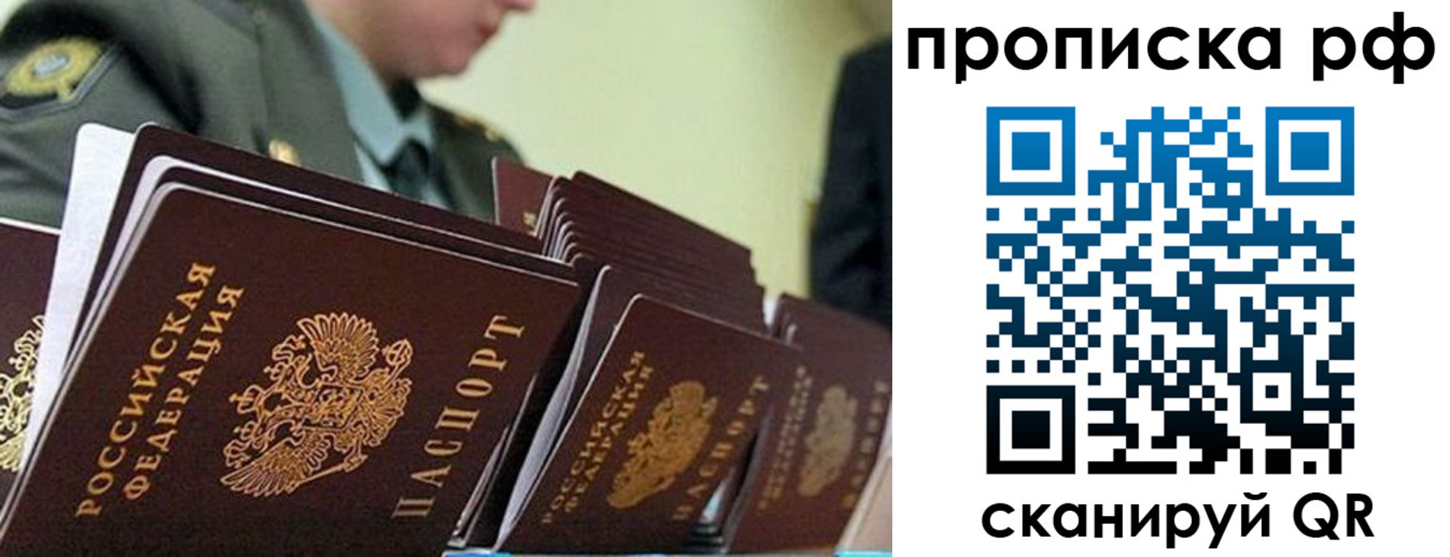 форма 3 в Челябинске