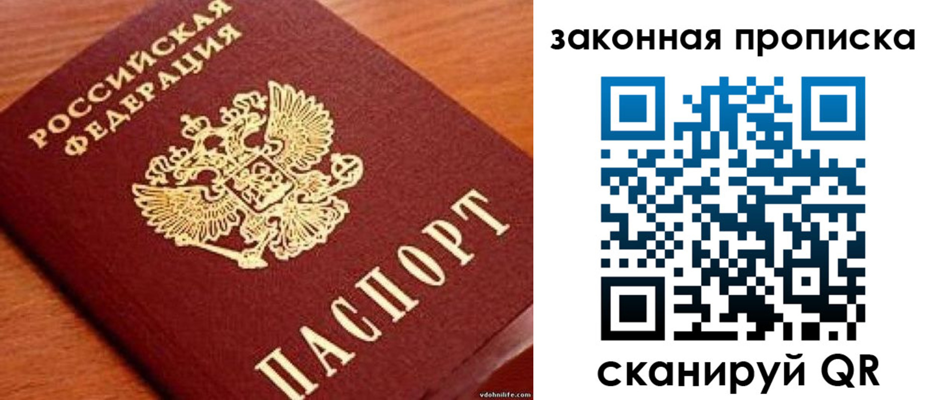 временная регистрация госуслуги в Челябинске