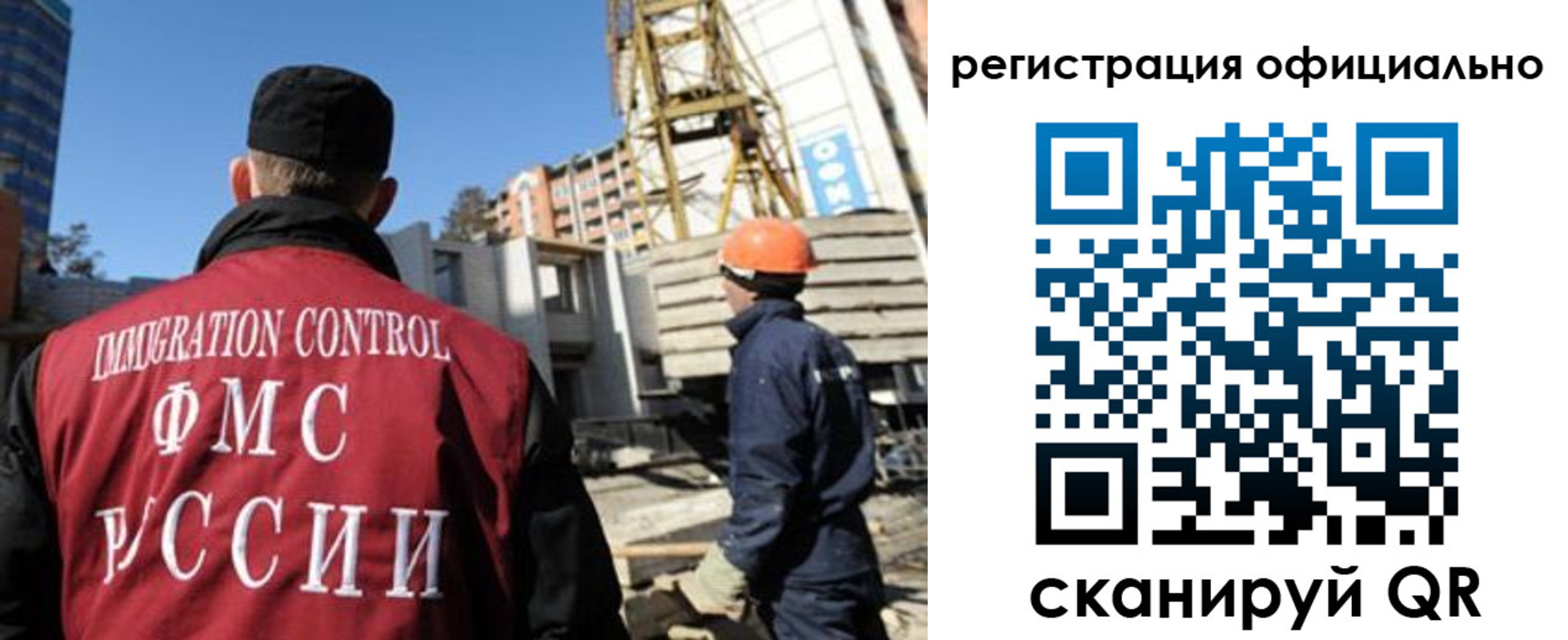 форма 3 в Челябинске