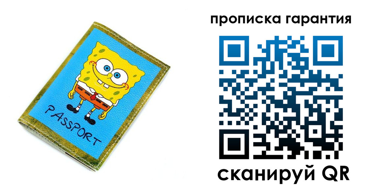 регистрация для дет. сада в Челябинске