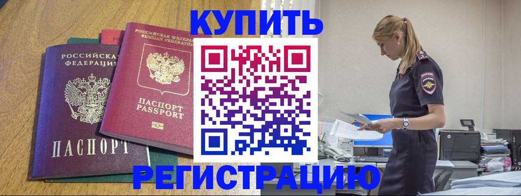 форма 3 в Челябинске